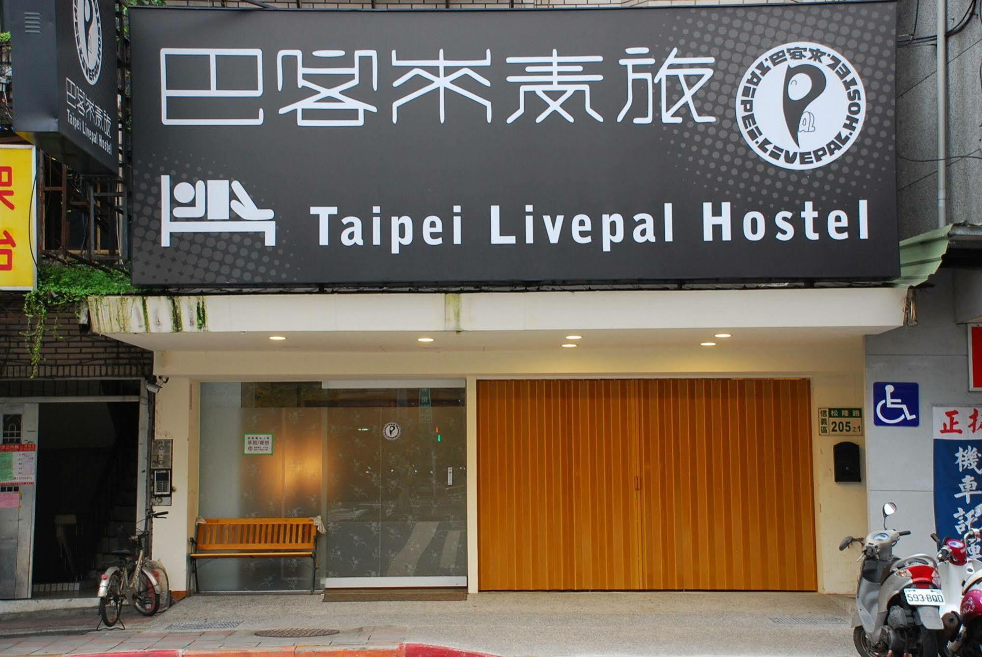 Taipei Livepal Hostel Bagian luar foto
